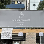 ヨコクラストアハウス - 