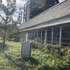 メゾンカイザー - 