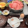 肉のふきあげ雅