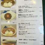 運気押上猫神社 - 