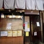 炭火焼 きさぶろうのやきとり - 