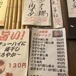 炭火焼 きさぶろうのやきとり - 