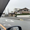 入り江 - 