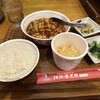 成都 陳麻婆豆腐 有明ガーデン店 