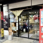 らー麺　Do・Ni・Bo - 山形市朝ラー発祥の地✨✨✨✨
