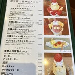 運気押上猫神社 - 