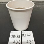 らー麺　Do・Ni・Bo - お水＆麦茶は、セルフで