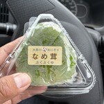 米屋のおにぎり　ぷくぷく亭 - 