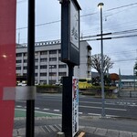 らー麺　Do・Ni・Bo - 山ラー❤️❤️❤️❤️