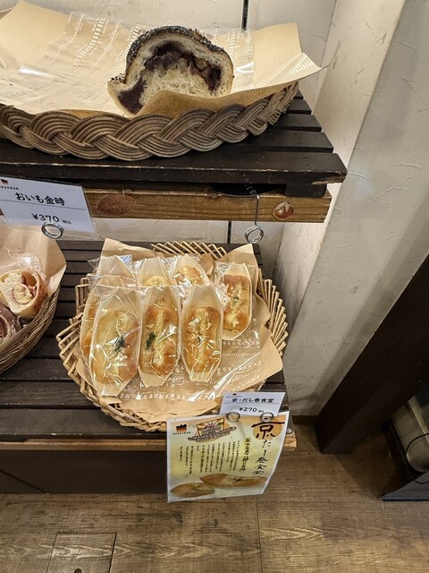 GEBAKEN Sennyujiten photo 4