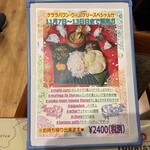 ケララバワン - 