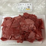 わたなべ精肉 - 