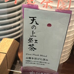 ブリコラージュ ブレッド アンド カンパニー ダイニング・カフェ - 