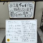 カレーの店 マボロシ - 