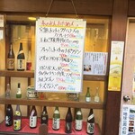 大阪あべの赤のれん - 