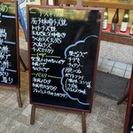 大阪あべの赤のれん - 