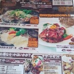 ココペリドライブイン - 