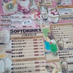 ココペリドライブイン - 