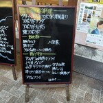 大阪あべの赤のれん - 