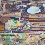 ココペリドライブイン - 