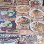 ココペリドライブイン - 