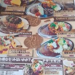 ココペリドライブイン - 