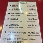 大阪あべの赤のれん - 