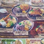 ココペリドライブイン - 