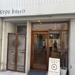 ケポベーグルズ - 