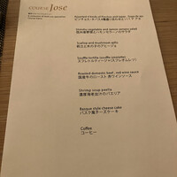 Jose Luis Karuizawa - 