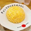 らーめん チョンマゲ 大阪梅田店