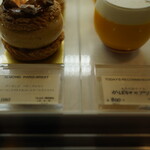 LESS by Gabriele Riva & Kanako Sakakura - 