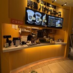 館山 佐藤商店 完熟バナナジュース - 