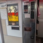 五洋売店 - ３００円タイプ