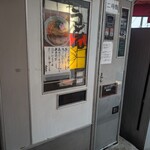 五洋売店 - ４００円タイプ