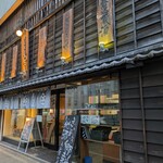 향토 요리 고시키 혼텐