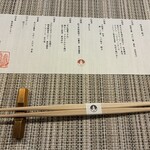 kutsukake stay Nakakaruizawa - 