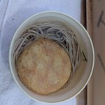 五洋売店 - 天ぷらそば(鬼かき揚げ)