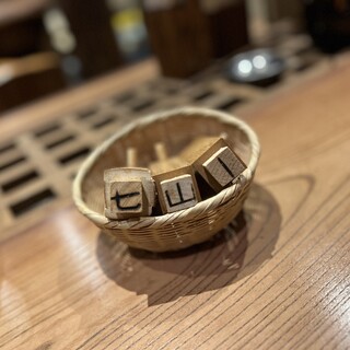 ほうとう 天地_1