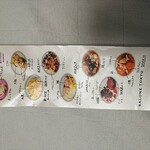 SALONE TOKYO - 本日のメニュー