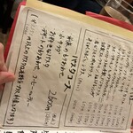 タベルナ・ポルポーレ - 