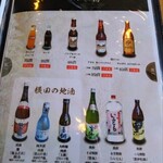 純そば 一風庵 - 