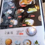 純そば 一風庵 - 