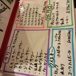 タベルナ・ポルポーレ - 