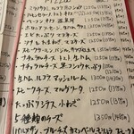 タベルナ・ポルポーレ - 