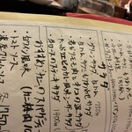 タベルナ・ポルポーレ - 