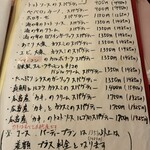 タベルナ・ポルポーレ - 