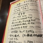 タベルナ・ポルポーレ - 