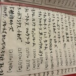 タベルナ・ポルポーレ - 