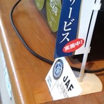 純そば 一風庵 - 